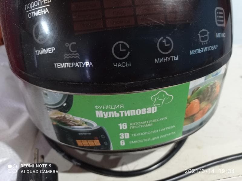 Мультиварка Polaris PMC 0517AD — фото из отзыва «Хорошая мультиварка» (1 из 2)