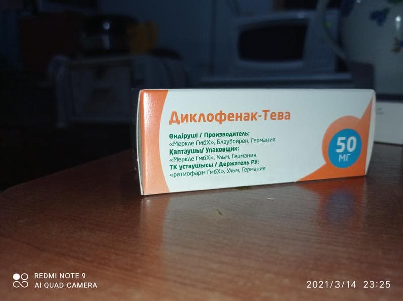"Диклофенак- Тева" Таблетки — фото из отзыва «Очень хорошо помогло мне, отличное лекарство.» (1 из 3)