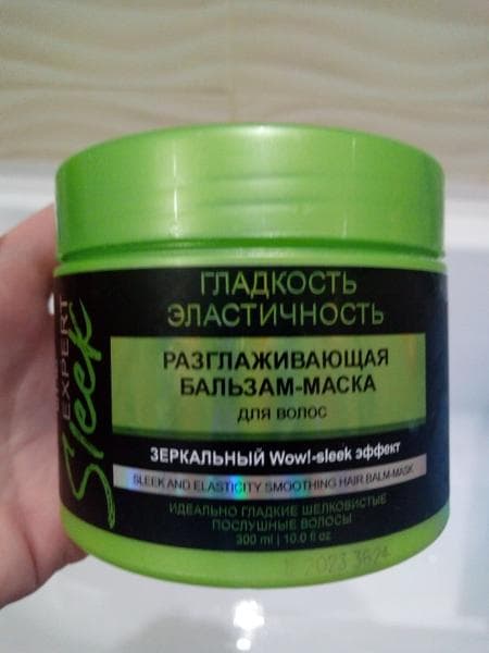 Бальзам маска Витэкс expert sleek — фото из отзыва «Как всегда не подвел»