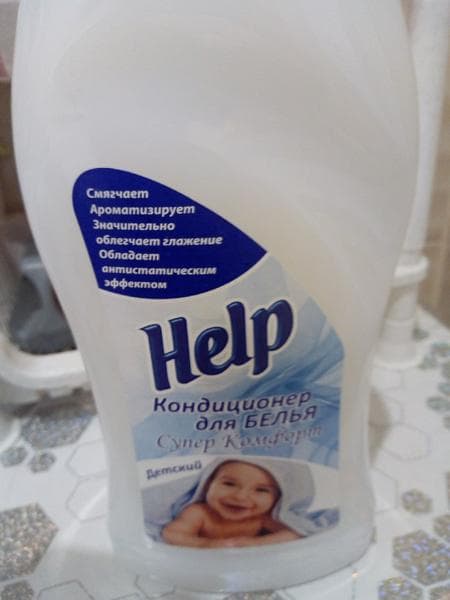 Кондиционер help для детского белья — фото из отзыва «Мамин помощник»