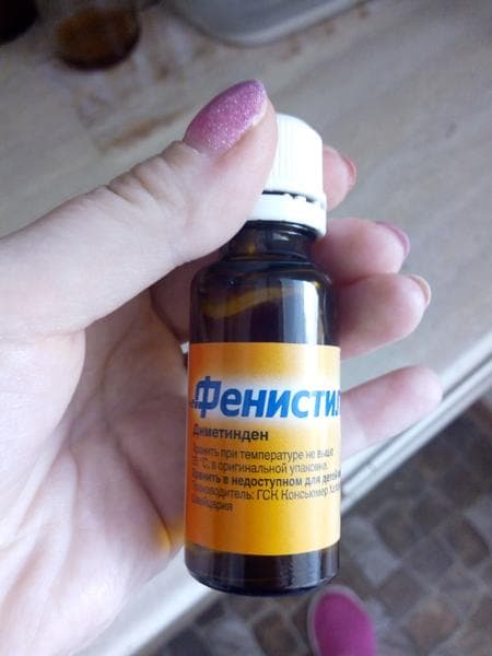 Фенистил бэби — фото из отзыва «Стоит быть аккуратнее»