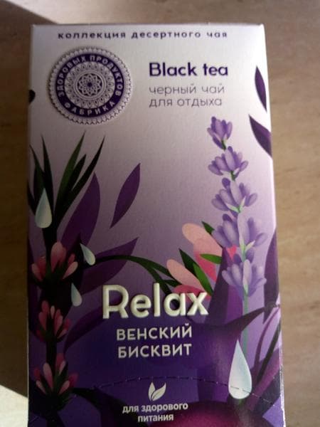 Чай релакс венский бисквит — фото из отзыва «Вкусняшка»