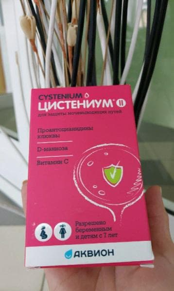 Цистениум II (Cystenium II) — фото из отзыва «При цистите помогает быстро.»