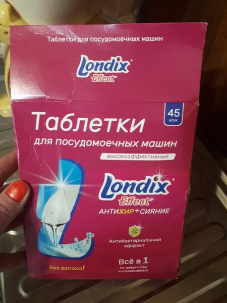 Таблетки для посудомоечной машины londix effect — фото из отзыва «Таблетки для посудомоечной машины londix effect отмывают все» (5 из 5)