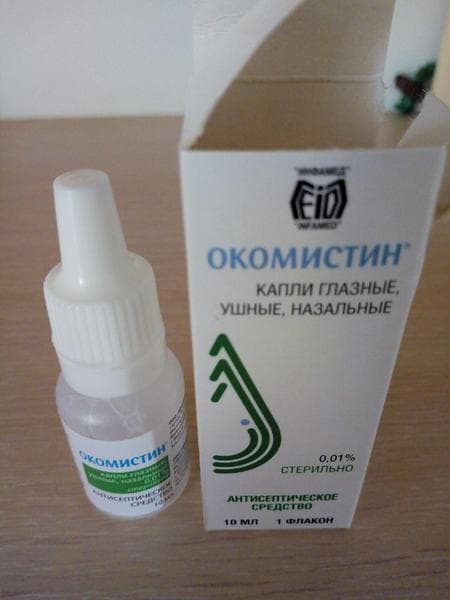 Окомистин — фото из отзыва «Не дорогое и качественное»