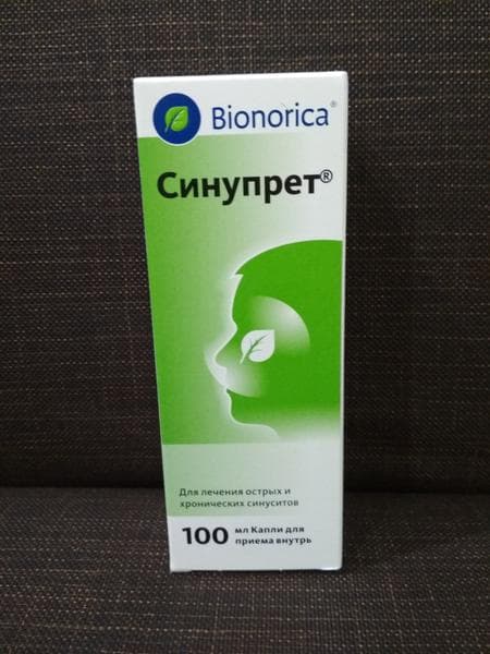 Синупрет (SINUPRET) — фото из отзыва «Синупрет - это средство номер для лечения маленьких носиков» (1 из 3)