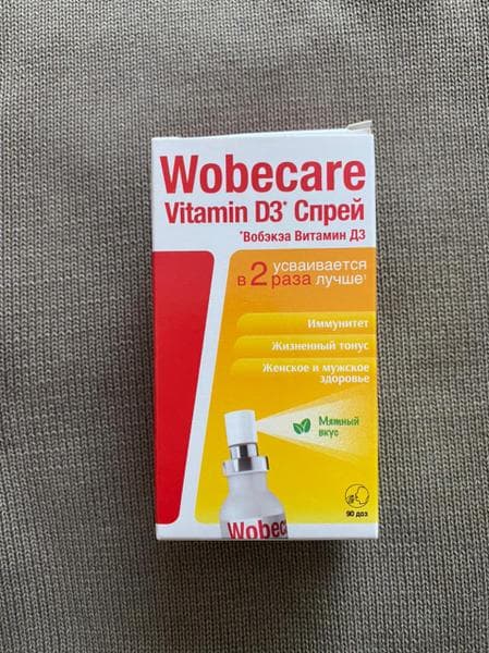 Wobecare Витамин D (Wobecare) — фото из отзыва «Ребенок перестал болеть»