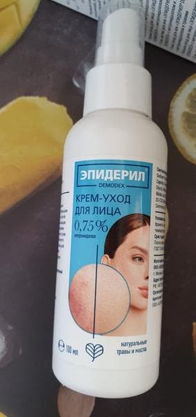 Крем Эпидерил Крем-уход для лица — фото из отзыва «Эпидерил крем-уход. Мой опыт при комбинированной коже лица» (1 из 2)