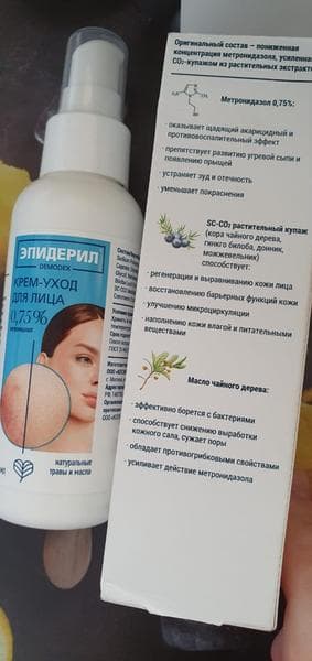 Крем Эпидерил Крем-уход для лица — фото из отзыва «Эпидерил крем-уход. Мой опыт при комбинированной коже лица» (2 из 2)