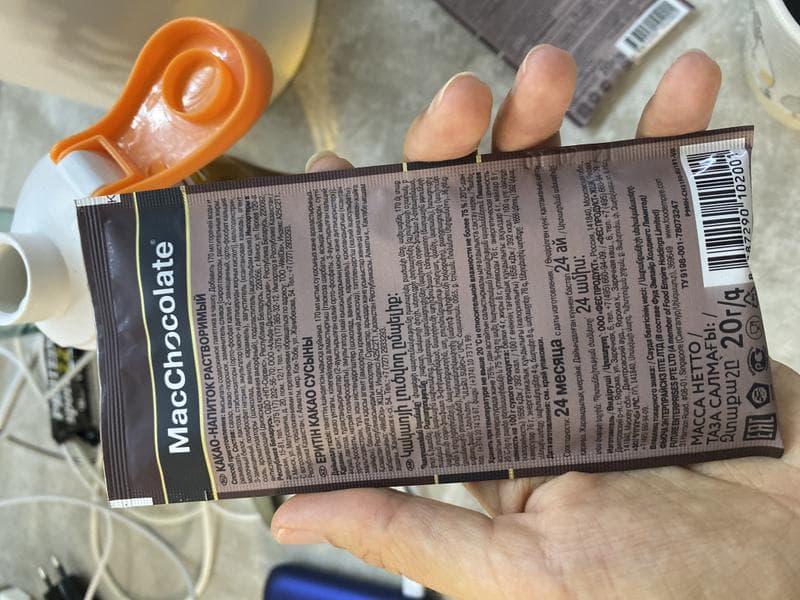 MacCocolate — фото из отзыва «Отличный шоколад, с молоком вкуснее» (5 из 5)