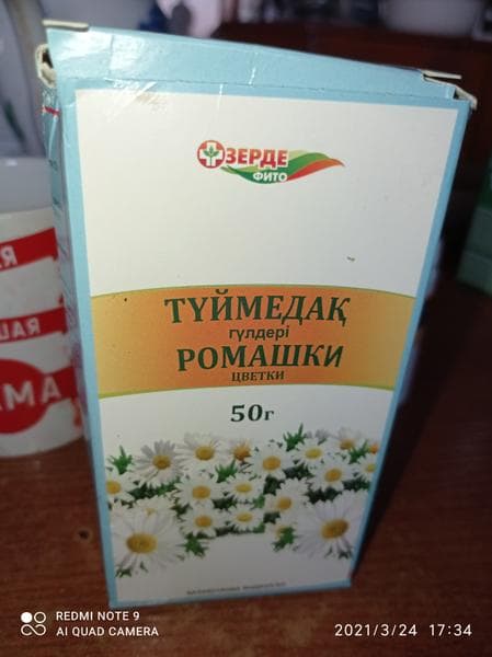 Трава " Цветки ромашки " — фото из отзыва «Отличная и недорогая трава.»