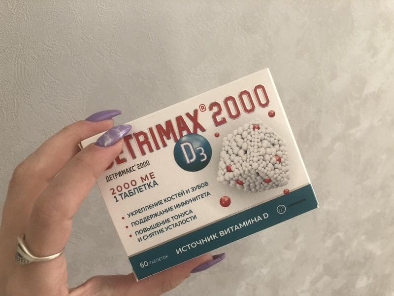 Detrimax 2000 — фото из отзыва «Помогают»