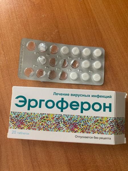 Эргоферон (Ergoferon) — фото из отзыва «Отличный эффект в виде быстрого выздоровления»