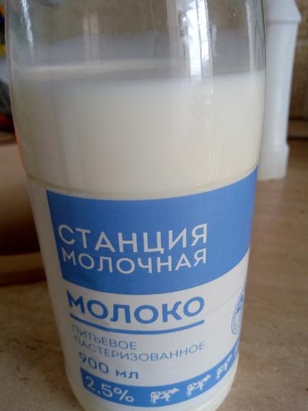 Молоко молочная станция — фото из отзыва «Не плохая новинка» (2 из 2)