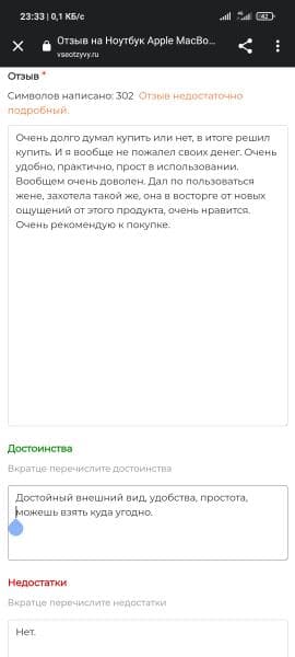 Ноутбук Apple MacBook Pro 2019 — фото из отзыва «Очень рекомендую!»