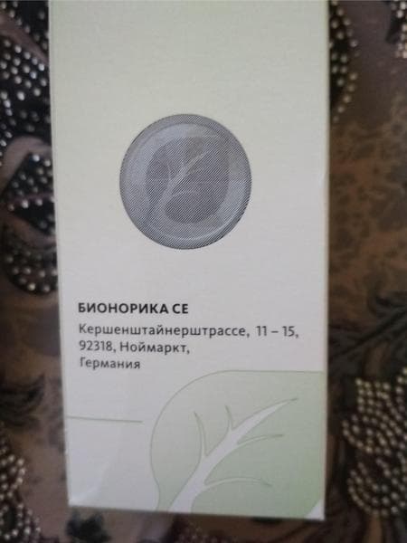 Синупрет (SINUPRET) — фото из отзыва «Отличное средство!» (3 из 3)