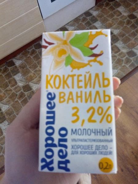 Хорошее дело коктейль ванильный — фото из отзыва «Сладкий»