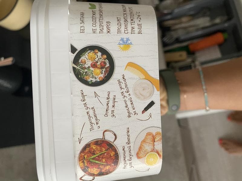 Кокосовое масло "Delicato" — фото из отзыва «Очень полезное масло. Вкусно и полезно»