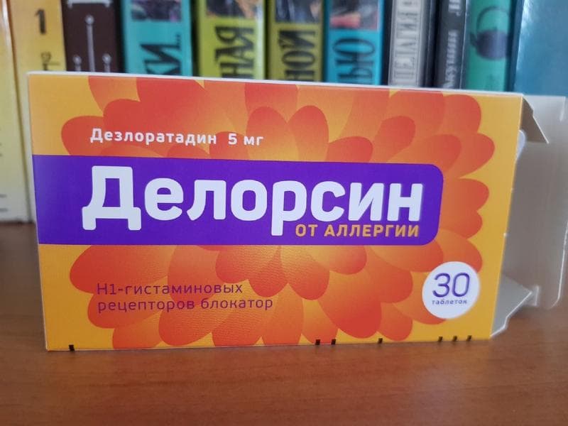 Делорсин — фото из отзыва «Из всего испробованного мной от аллергии делорсин значительн»