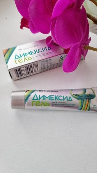 Димексид гель — фото из отзыва «Хорошее действие от этого геля.»