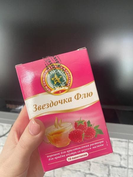 Звёздочка Флю (Zvezdochka Flu) — фото из отзыва «Быстро улучшает состояние при простуде»