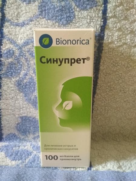 Синупрет (SINUPRET) — фото из отзыва «Синупрет позволяет выздороветь быстрее.» (1 из 4)