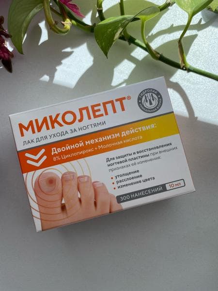 Миколепт — фото из отзыва «Спасение от надоедливого грибка»