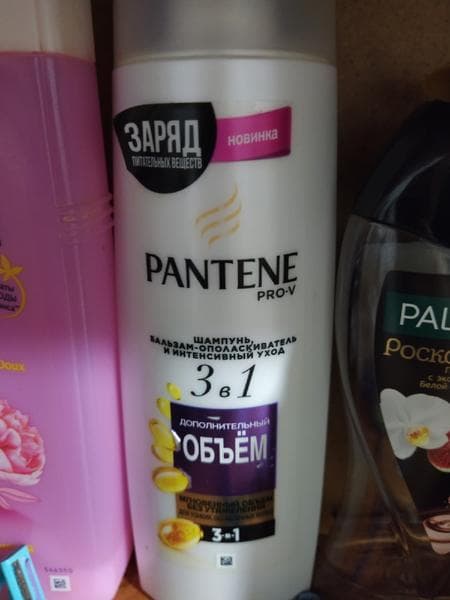 Шампунь 3в1 Pantene дополнительный объем — фото из отзыва «Хороший Шампунь»