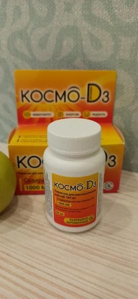 Космо - D3. — фото из отзыва «Эффективен! Быстро восполняет нехватку»