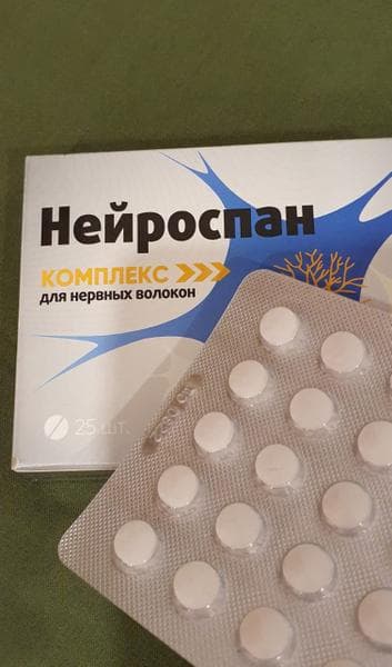 Нейроспан (Neurospan) — фото из отзыва «Нейроспан-хороший помощник при защемлении нервов»