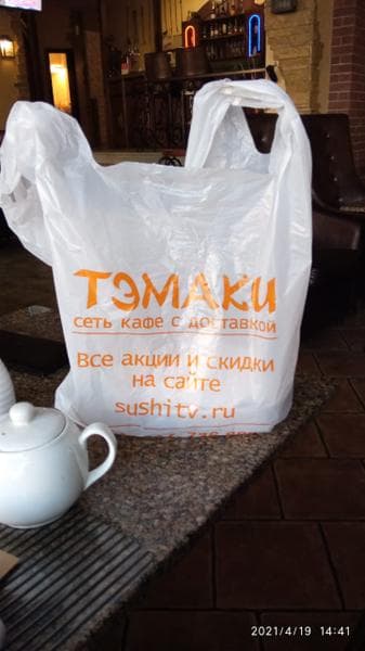Кафе "Тэмаки", Тверь — фото из отзыва «Уютное место и вкусные блюда» (6 из 6)