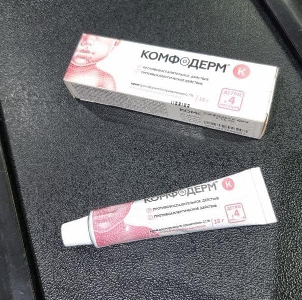 Комфодерм К (Comfoderm) — фото из отзыва «Помог очень быстро.»
