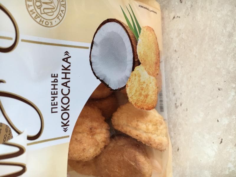 Шарлиз кокосанка — фото из отзыва «Мягкое кокосовое»