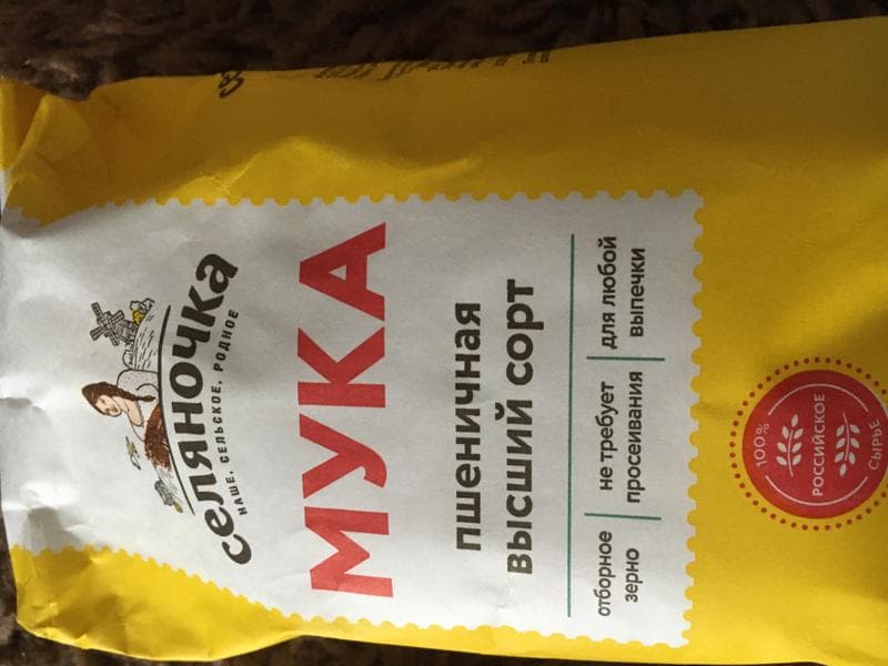 Мука селяночка — фото из отзыва «Хорошая бюджетная мука»