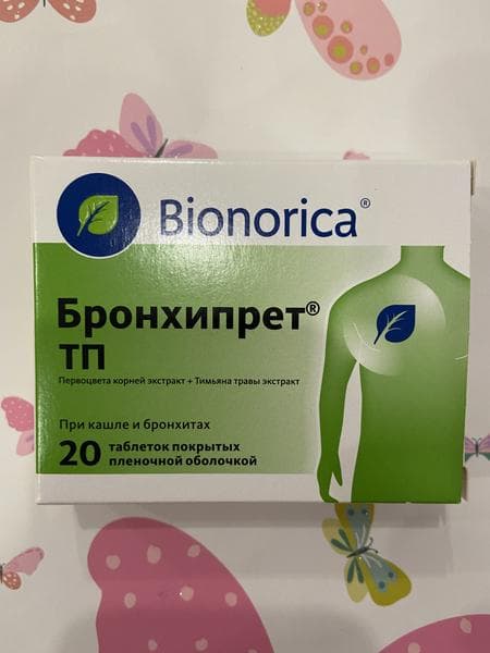 Бронхипрет ТП (Bronchipret) — фото из отзыва «Лучшее решение при кашле» (1 из 2)