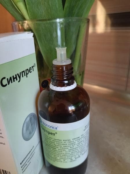 Синупрет (SINUPRET) — фото из отзыва «Без сомнения, советую!» (3 из 3)