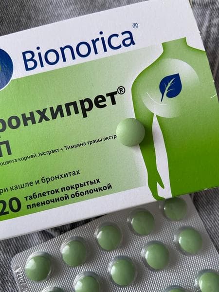 Бронхипрет ТП (Bronchipret) — фото из отзыва «Бронхипрет помог мне вылечить кашель.»
