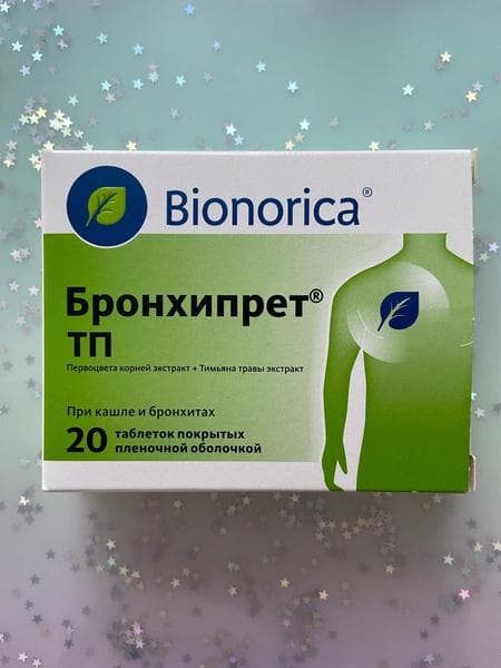 Бронхипрет ТП (Bronchipret) — фото из отзыва «Бронхипрет помог мне вылечить кашель.»