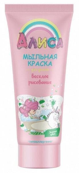Мыльная краска Алиса — фото из отзыва «Хорошее развлечение для малыша в ванной)» (2 из 2)