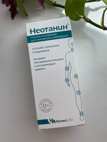 Лосьон Неотанин — фото из отзыва «Лучший от зуда» (3 из 3)