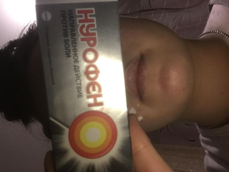 Нурофен-Форте (Nurofen-Forte) — фото из отзыва «Очень хорошо помогает»