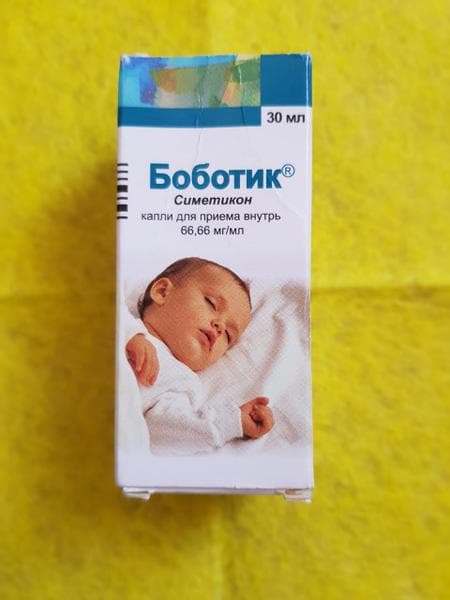 Боботик (симетикон) — фото из отзыва «Действительно помогает!» (1 из 2)