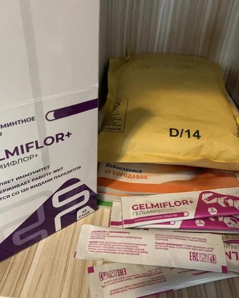 Гельмифлор (Gelmiflor) — фото из отзыва «Гельмифлор+ отличный антигельминтный препарат» (2 из 2)