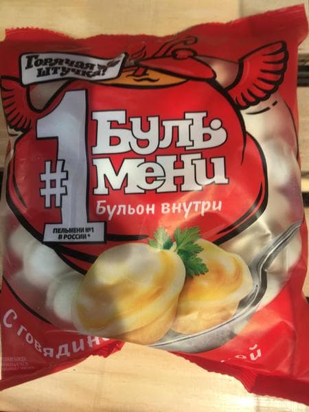 Пельмени "Бульмени" — фото из отзыва «Отличный продукт» (1 из 3)