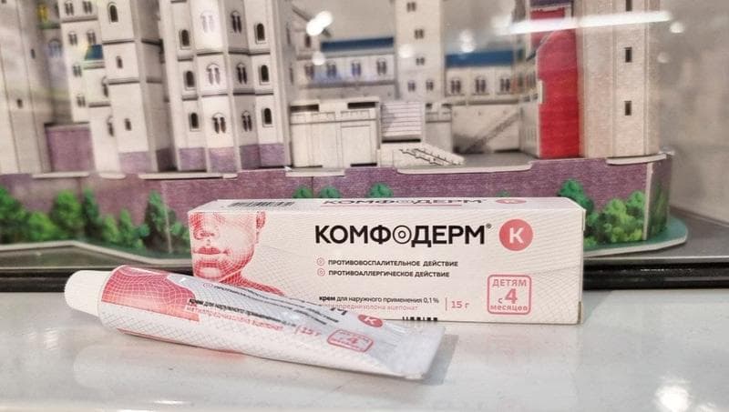 Комфодерм К (Comfoderm) — фото из отзыва «Хорошо помогло в период обострения»