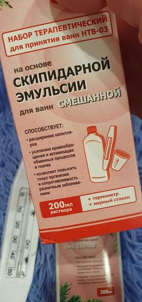 Скипар. Терапевтический набор для принятия ванн — фото из отзыва «Скипар смешанная эмульсия. Применение при болях в спине»