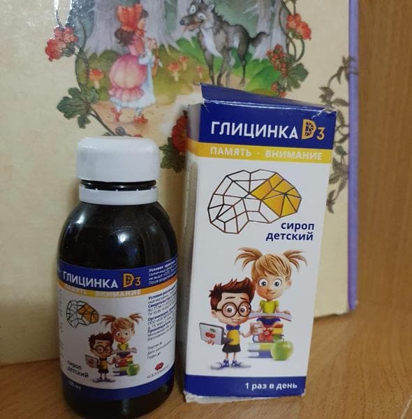 Глицинка D3 — фото из отзыва «Удобный прием и несомненная польза» (3 из 3)