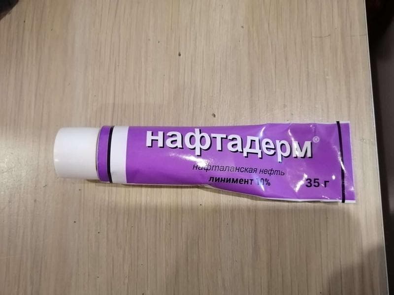 Нафтадерм — фото из отзыва «Отличное средство от дерматита без побочек»
