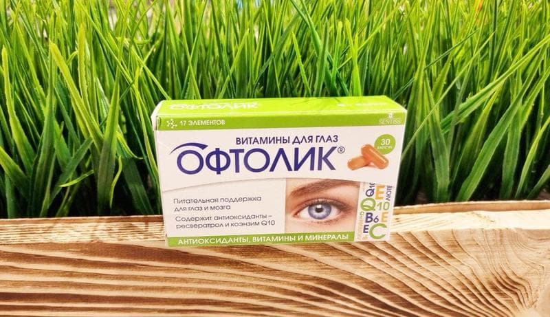 Витаминный комплекс для глаз Офтолик. — фото из отзыва «Для здоровья глаз, то что надо!»
