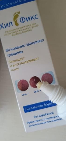 ХилФикс — фото из отзыва «Скорая помощь при трещинках на пятках!» (2 из 2)